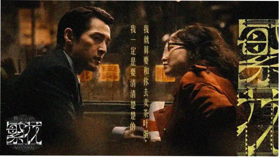 天启巨幕